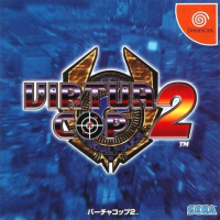 Virtua Cop 2 JP Sega Dreamcast JP box art
